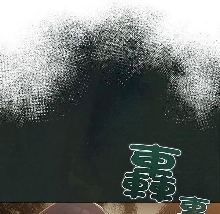 漫画《请把女儿交给我/老大! 请把女儿交给我!》第1话第197张图