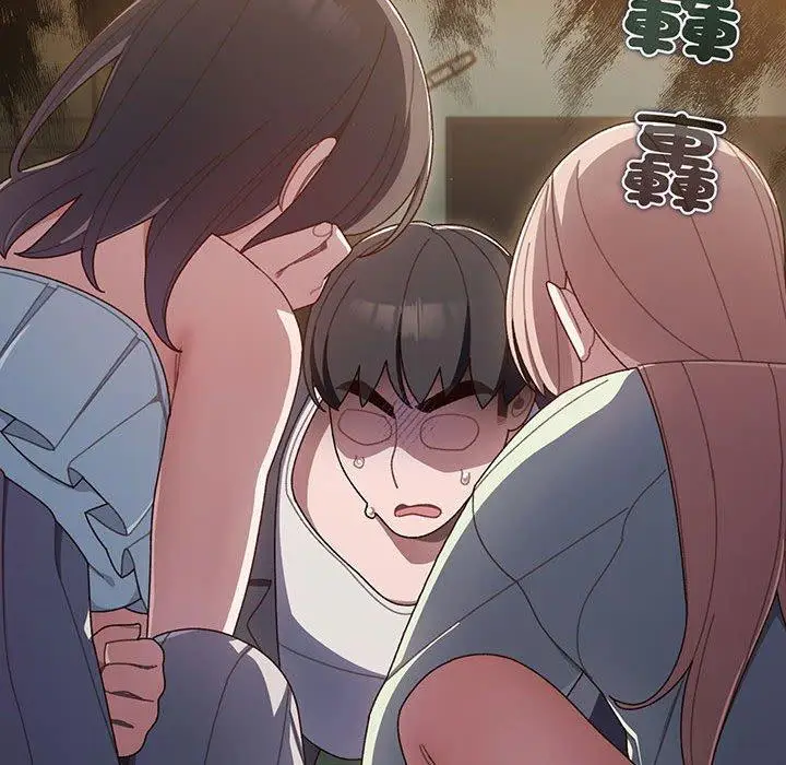漫画《请把女儿交给我/老大! 请把女儿交给我!》第1话第198张图