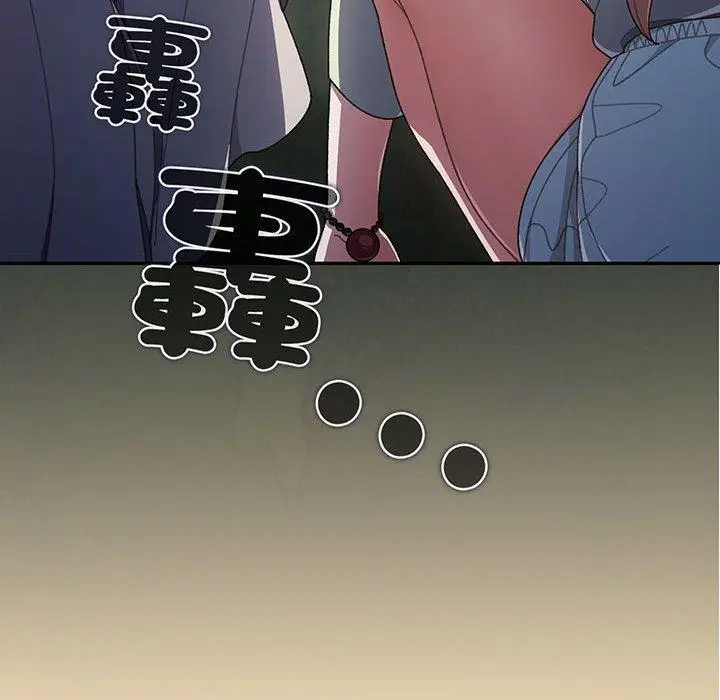 漫画《请把女儿交给我/老大! 请把女儿交给我!》第1话第199张图