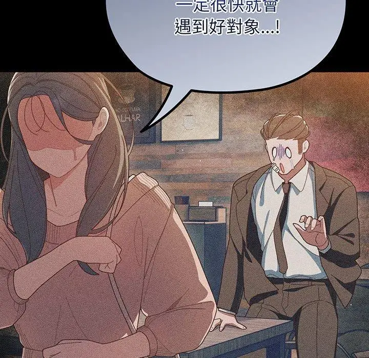 漫画《请把女儿交给我/老大! 请把女儿交给我!》第1话第24张图