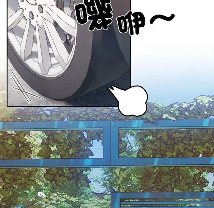 漫画《请把女儿交给我/老大! 请把女儿交给我!》第1话第34张图