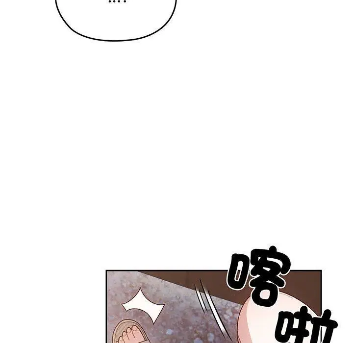 漫画《请把女儿交给我/老大! 请把女儿交给我!》第1话第36张图