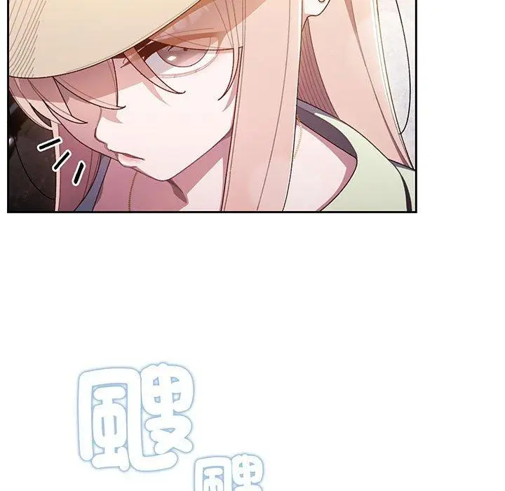 漫画《请把女儿交给我/老大! 请把女儿交给我!》第1话第43张图