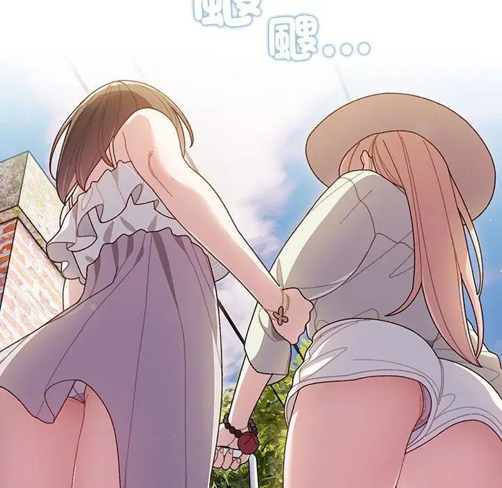 漫画《请把女儿交给我/老大! 请把女儿交给我!》第1话第44张图