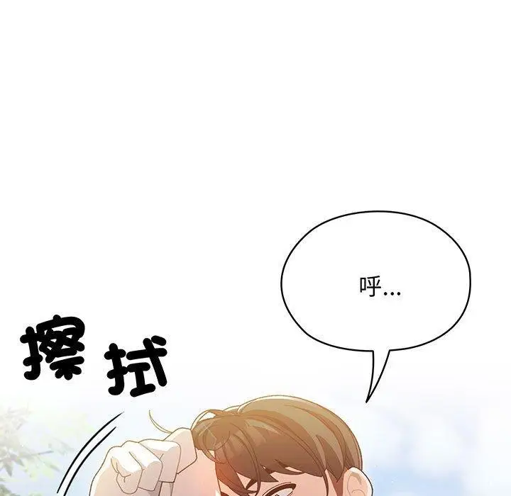 漫画《请把女儿交给我/老大! 请把女儿交给我!》第1话第5张图