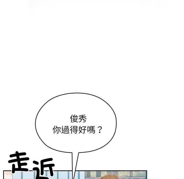 漫画《请把女儿交给我/老大! 请把女儿交给我!》第1话第52张图