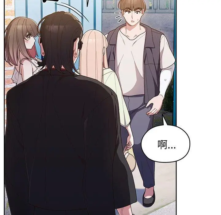 漫画《请把女儿交给我/老大! 请把女儿交给我!》第1话第53张图