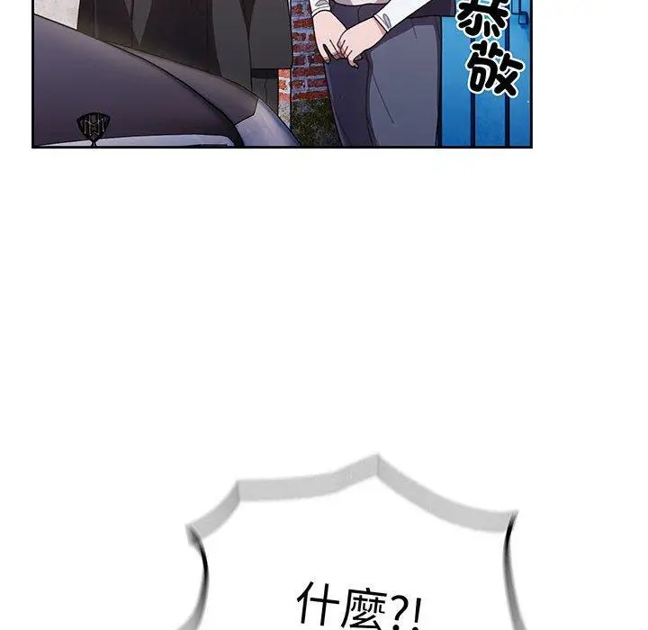 漫画《请把女儿交给我/老大! 请把女儿交给我!》第1话第64张图