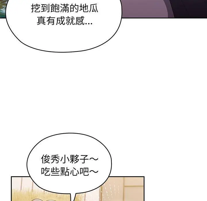漫画《请把女儿交给我/老大! 请把女儿交给我!》第1话第7张图