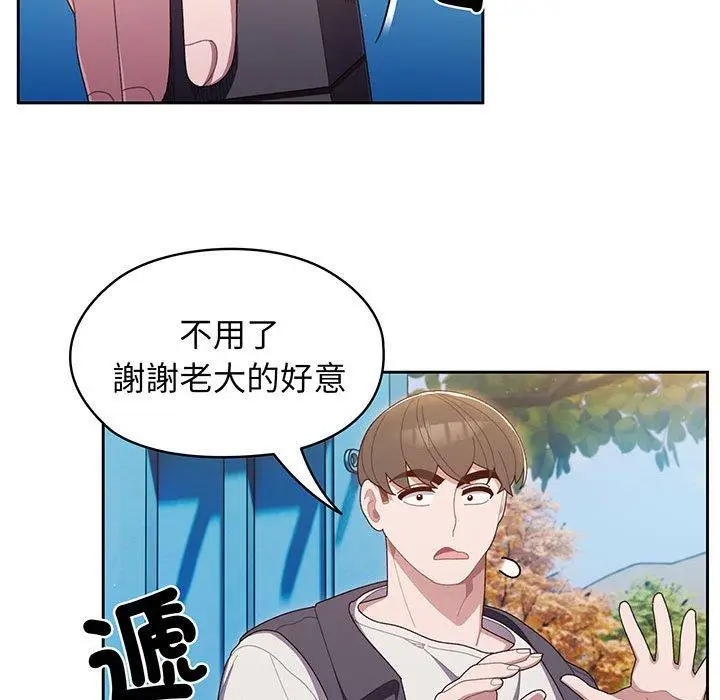 漫画《请把女儿交给我/老大! 请把女儿交给我!》第1话第74张图