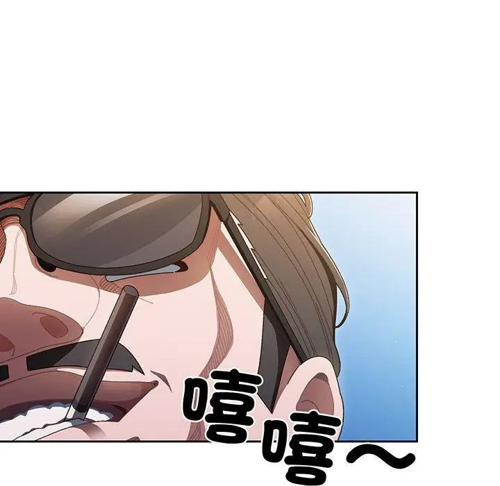 漫画《请把女儿交给我/老大! 请把女儿交给我!》第1话第78张图