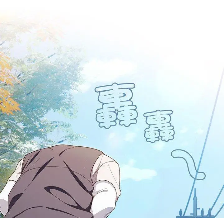 漫画《请把女儿交给我/老大! 请把女儿交给我!》第1话第85张图