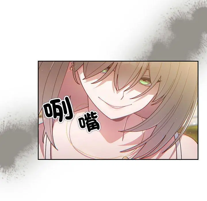 漫画《请把女儿交给我/老大! 请把女儿交给我!》第1话第92张图