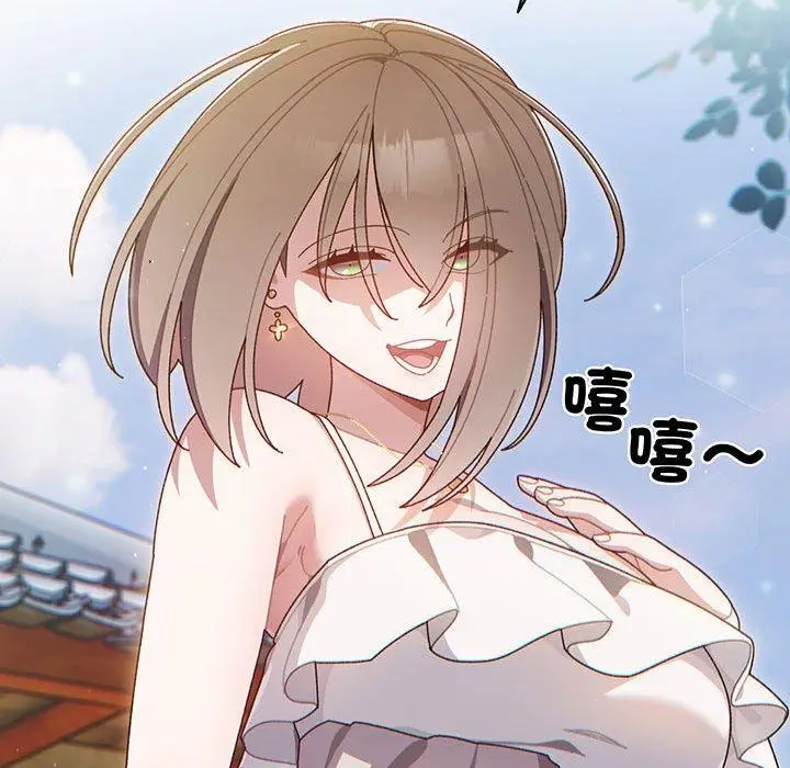 漫画《请把女儿交给我/老大! 请把女儿交给我!》第1话第95张图
