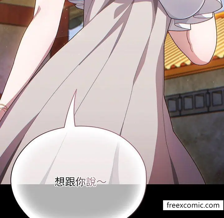 漫画《请把女儿交给我/老大! 请把女儿交给我!》第1话第96张图