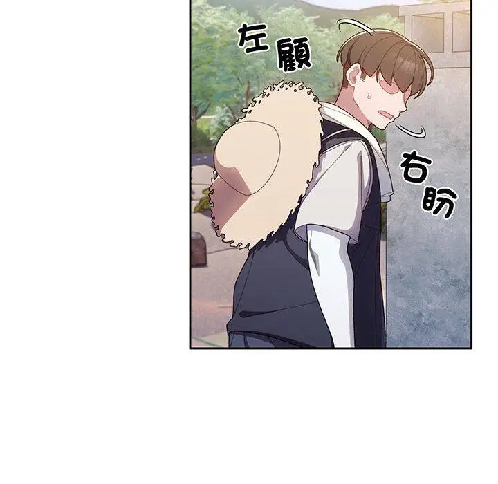 漫画《请把女儿交给我/老大! 请把女儿交给我!》第2话第111张图