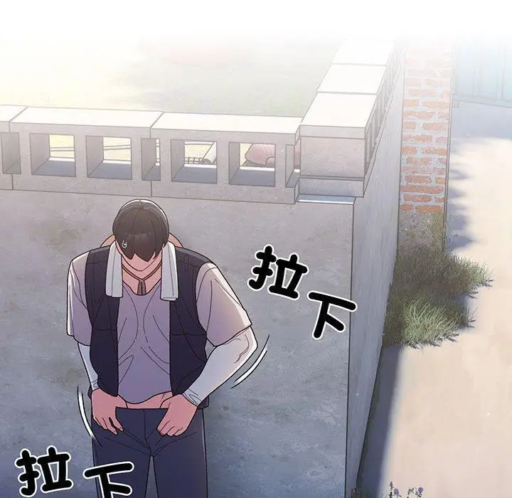 漫画《请把女儿交给我/老大! 请把女儿交给我!》第2话第116张图