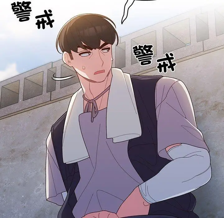 漫画《请把女儿交给我/老大! 请把女儿交给我!》第2话第118张图