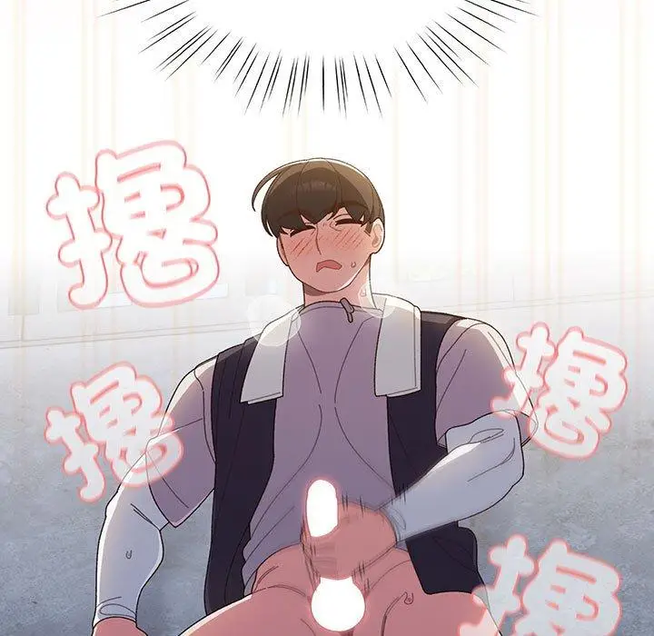 漫画《请把女儿交给我/老大! 请把女儿交给我!》第2话第136张图
