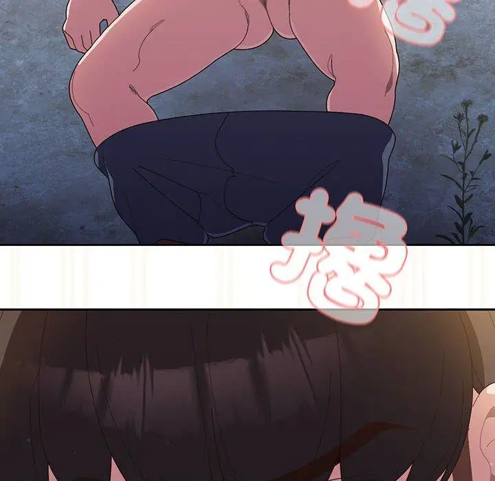 漫画《请把女儿交给我/老大! 请把女儿交给我!》第2话第137张图