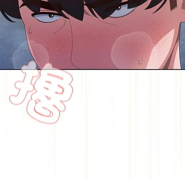 漫画《请把女儿交给我/老大! 请把女儿交给我!》第2话第138张图