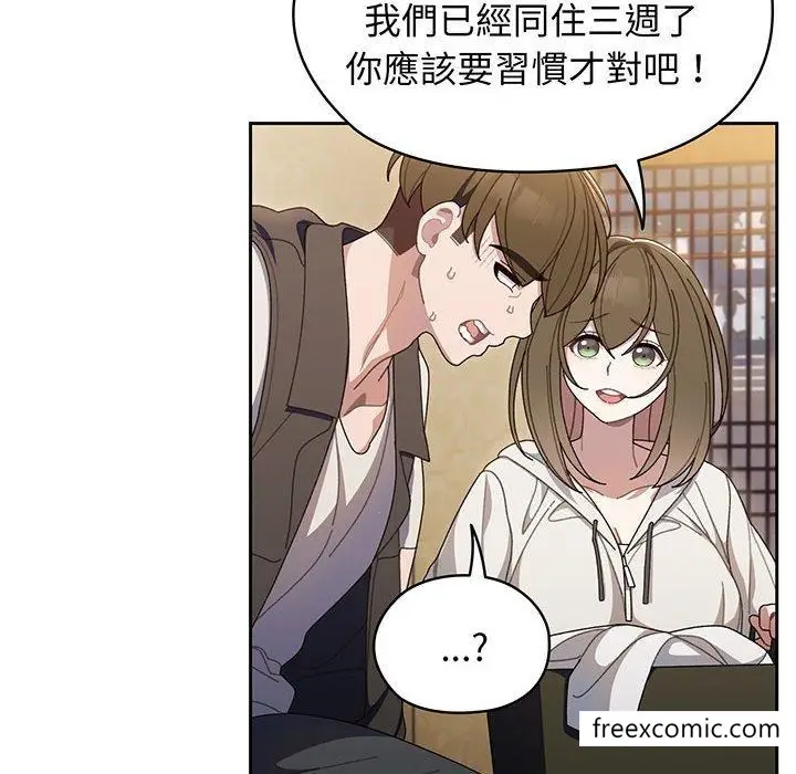 漫画《请把女儿交给我/老大! 请把女儿交给我!》第2话第20张图