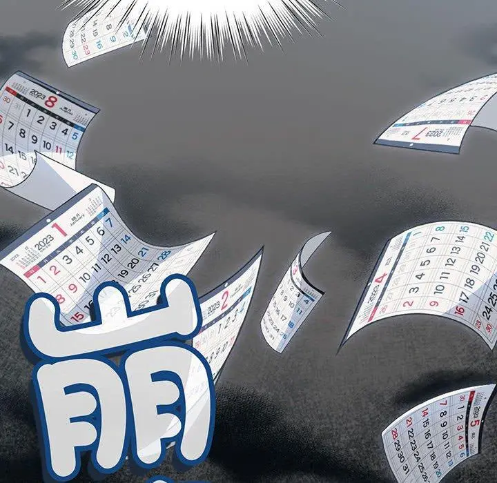 漫画《请把女儿交给我/老大! 请把女儿交给我!》第2话第26张图