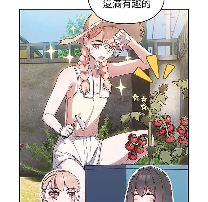 漫画《请把女儿交给我/老大! 请把女儿交给我!》第2话第32张图