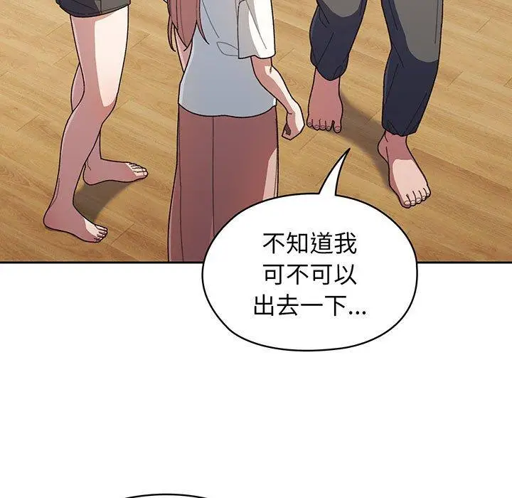 漫画《请把女儿交给我/老大! 请把女儿交给我!》第2话第37张图