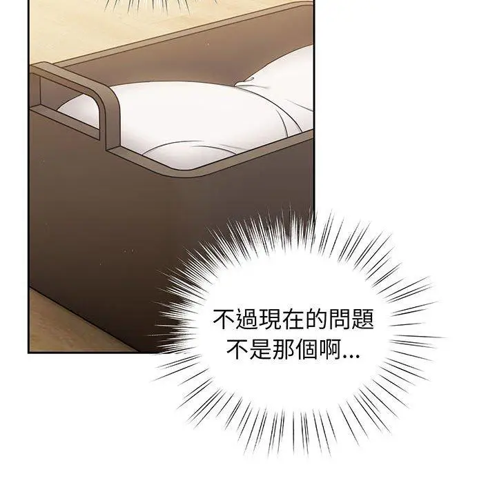 漫画《请把女儿交给我/老大! 请把女儿交给我!》第2话第44张图