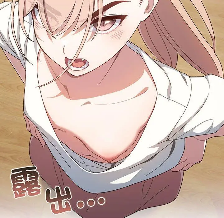 漫画《请把女儿交给我/老大! 请把女儿交给我!》第2话第48张图