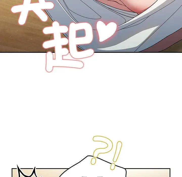 漫画《请把女儿交给我/老大! 请把女儿交给我!》第2话第50张图