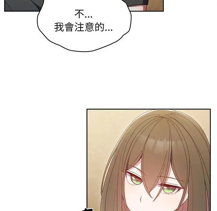 漫画《请把女儿交给我/老大! 请把女儿交给我!》第2话第54张图