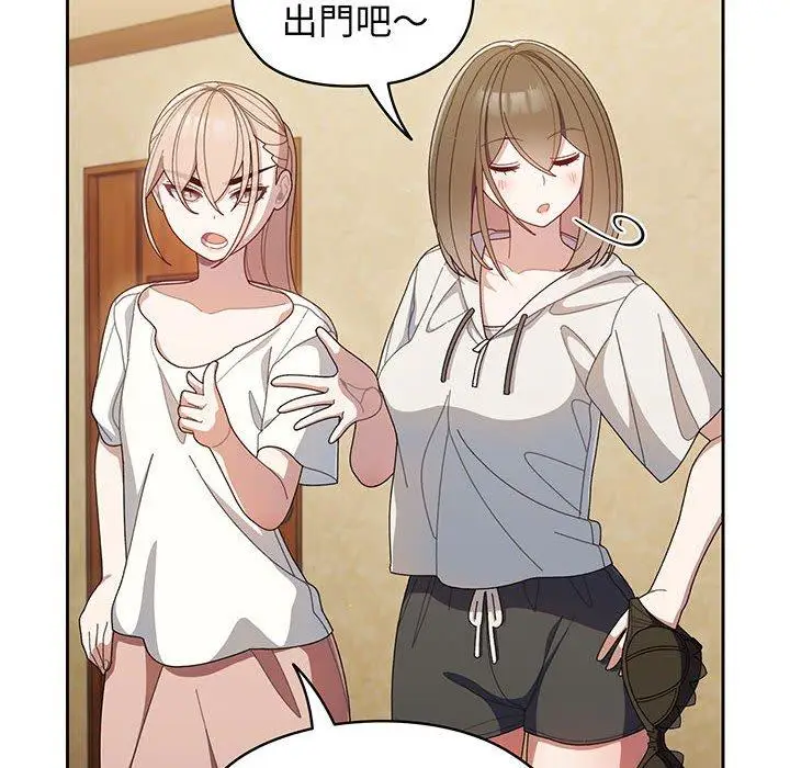 漫画《请把女儿交给我/老大! 请把女儿交给我!》第2话第56张图