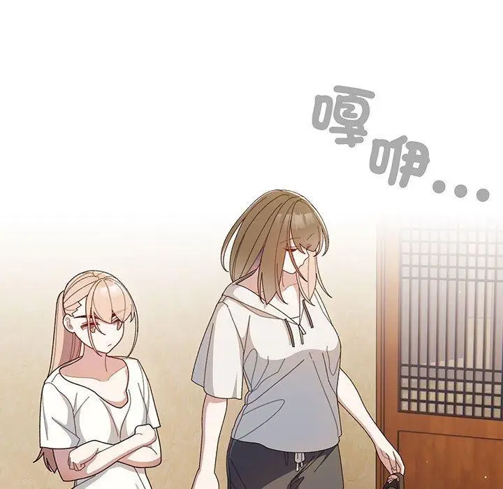 漫画《请把女儿交给我/老大! 请把女儿交给我!》第2话第59张图