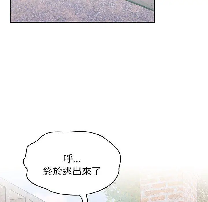 漫画《请把女儿交给我/老大! 请把女儿交给我!》第2话第77张图