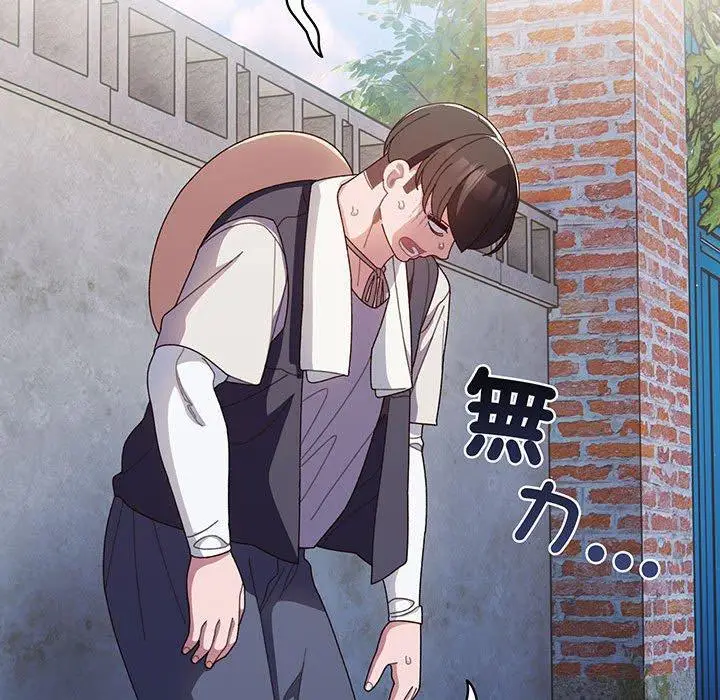 漫画《请把女儿交给我/老大! 请把女儿交给我!》第2话第78张图