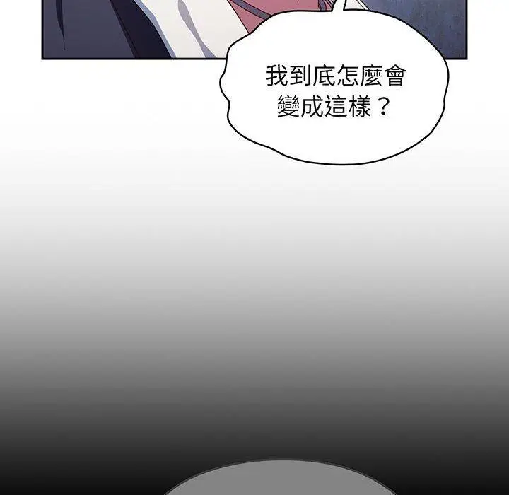 漫画《请把女儿交给我/老大! 请把女儿交给我!》第2话第81张图