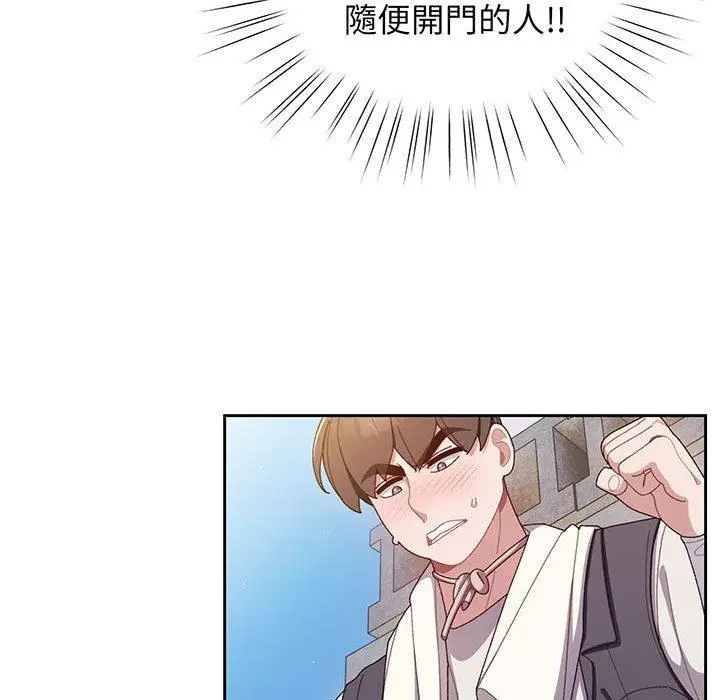 漫画《请把女儿交给我/老大! 请把女儿交给我!》第2话第98张图