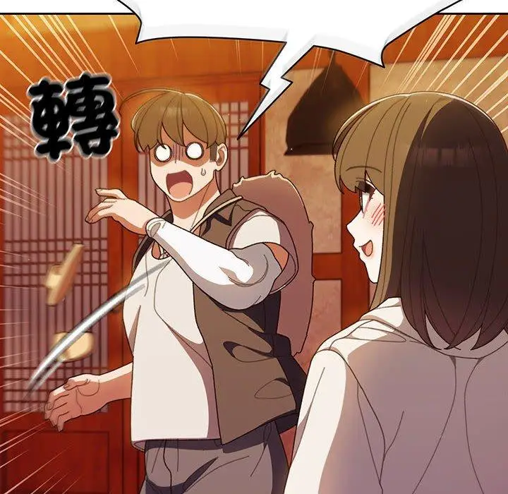 漫画《请把女儿交给我/老大! 请把女儿交给我!》第3话第111张图