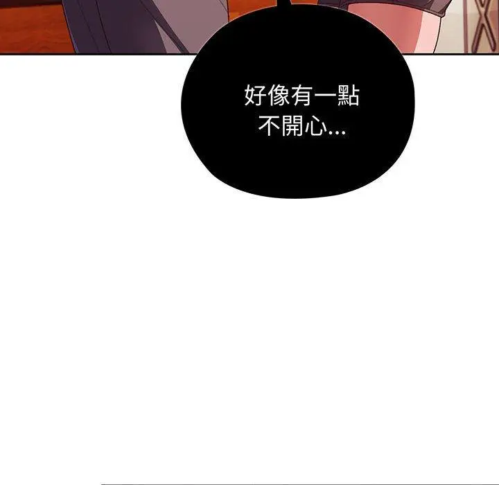 漫画《请把女儿交给我/老大! 请把女儿交给我!》第3话第129张图