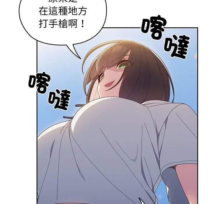 漫画《请把女儿交给我/老大! 请把女儿交给我!》第3话第14张图