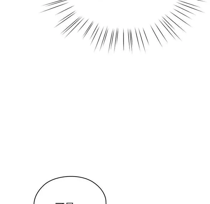 漫画《请把女儿交给我/老大! 请把女儿交给我!》第3话第20张图