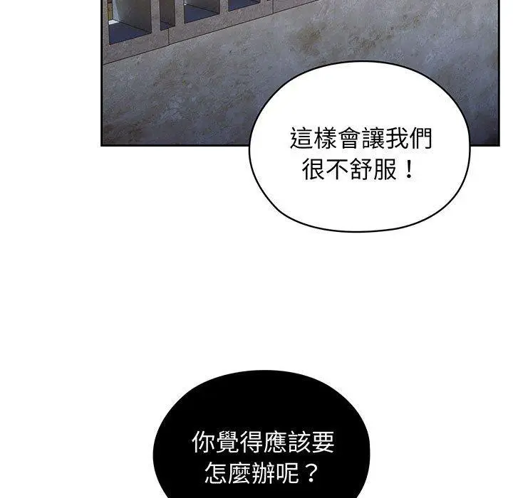 漫画《请把女儿交给我/老大! 请把女儿交给我!》第3话第27张图