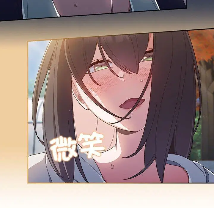 漫画《请把女儿交给我/老大! 请把女儿交给我!》第3话第35张图