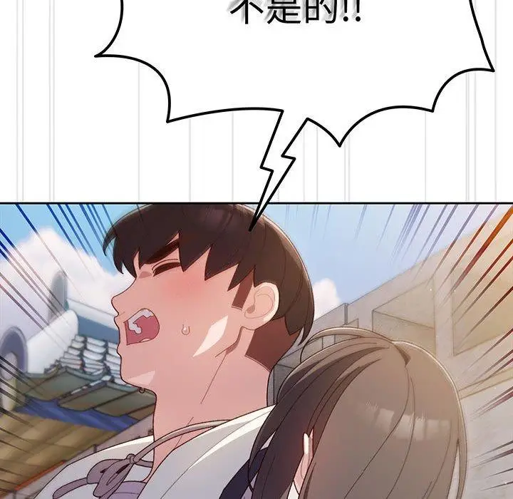漫画《请把女儿交给我/老大! 请把女儿交给我!》第3话第37张图