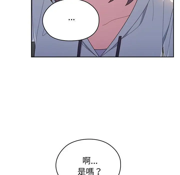 漫画《请把女儿交给我/老大! 请把女儿交给我!》第3话第41张图