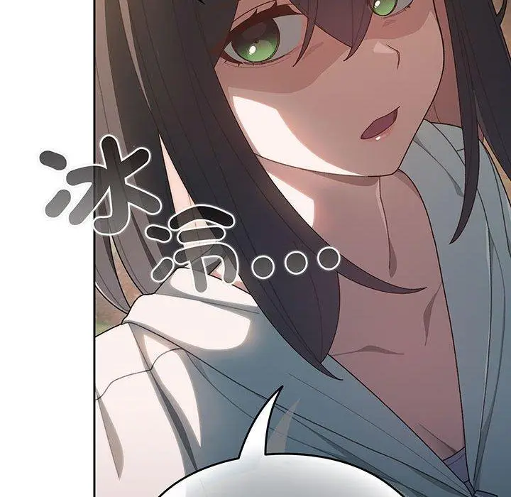 漫画《请把女儿交给我/老大! 请把女儿交给我!》第3话第45张图