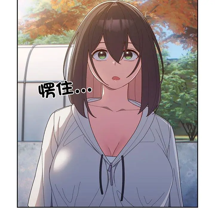 漫画《请把女儿交给我/老大! 请把女儿交给我!》第3话第5张图