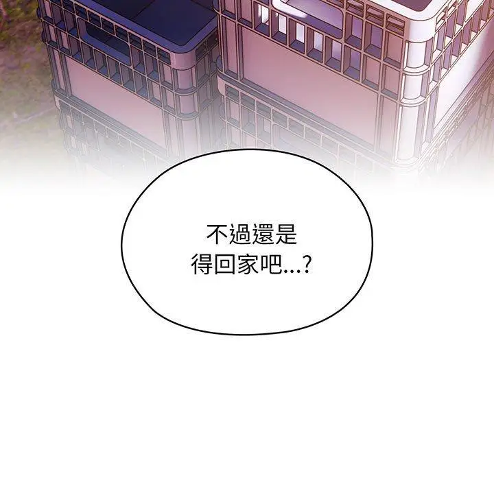 漫画《请把女儿交给我/老大! 请把女儿交给我!》第3话第69张图